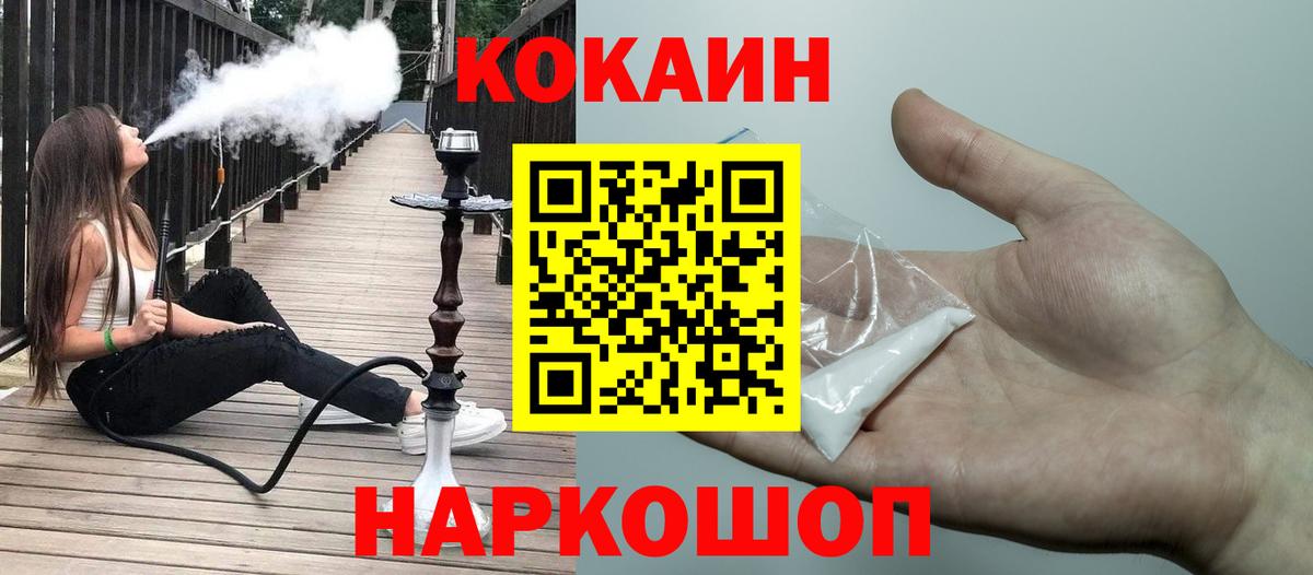 КОКАИН 97% Дагестанские Огни