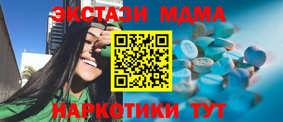 Ecstasy Philipp Plein Дагестанские Огни