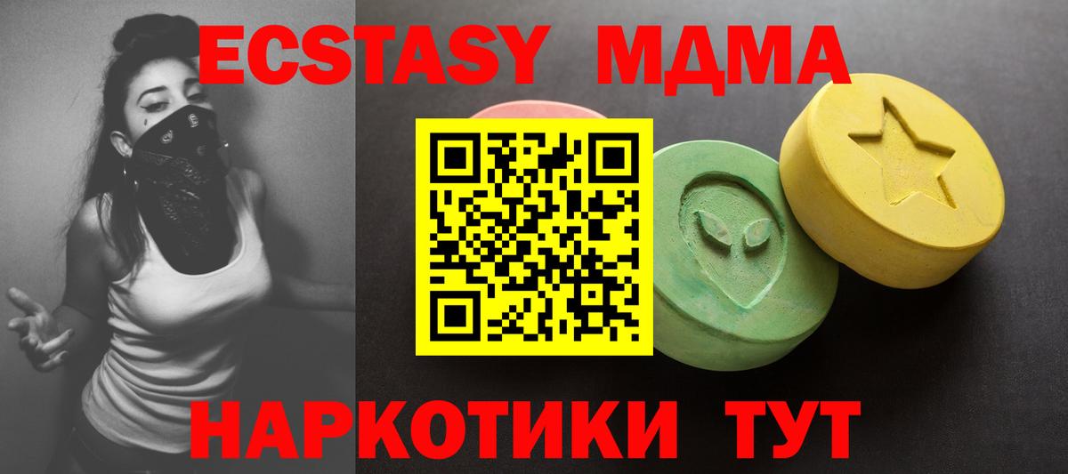 Ecstasy таблы  OMG tor  Экстази  Дагестанские Огни  Вход с VPN 
