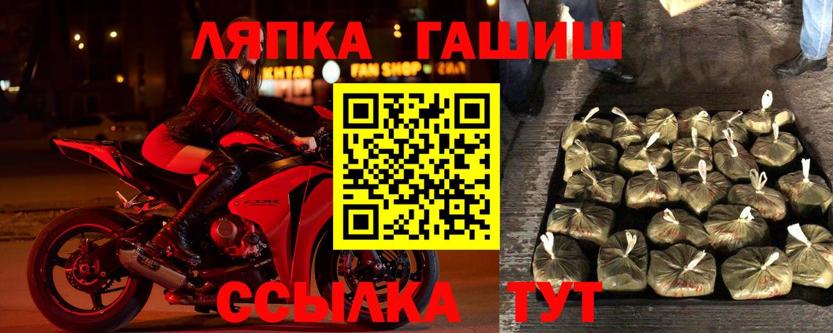 Дагестанские Огни  ГАШ убойный  Вход с VPN 