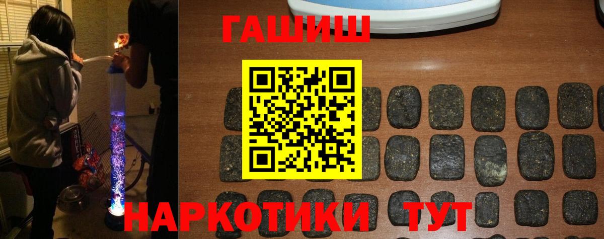ГАШИШ гашик Дагестанские Огни