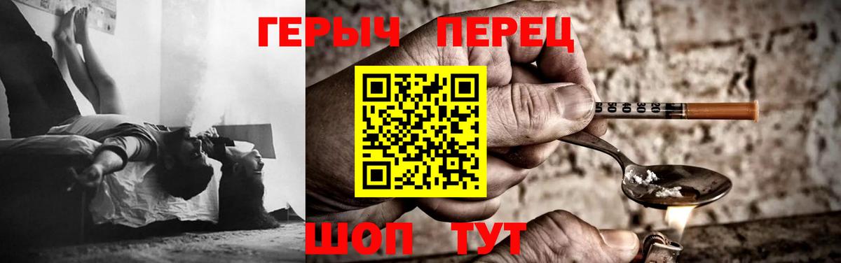 Дагестанские Огни  ГЕРОИН Heroin  Героин  Вход с VPN 