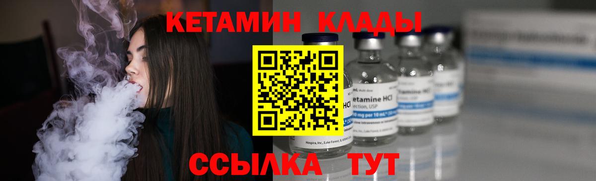 MEGA как зайти  Вход с VPN  Дагестанские Огни  Кетамин VHQ  КЕТАМИН VHQ 