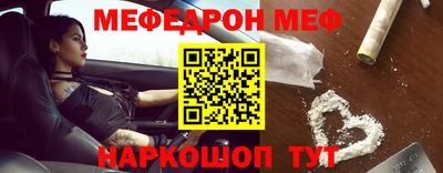 героин Ипатово