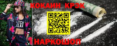 героин Ипатово