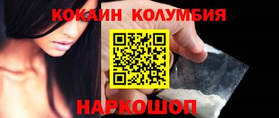 героин Ипатово