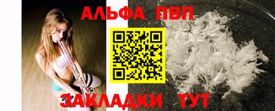 героин Ипатово