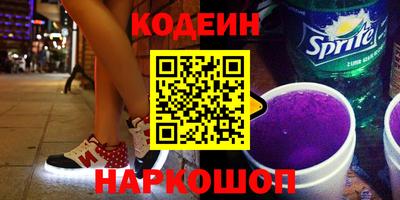 героин Ипатово