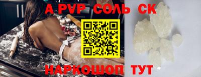 мефедрон VHQ Ирбит