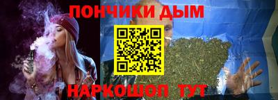 героин Ипатово
