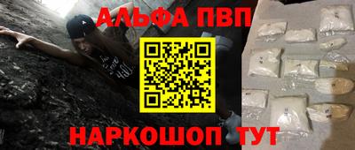 мефедрон VHQ Ирбит