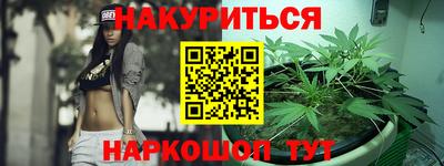 мефедрон VHQ Ирбит