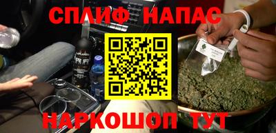 мефедрон VHQ Ирбит
