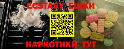 героин Ипатово