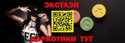 героин Ипатово