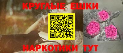 героин Ипатово