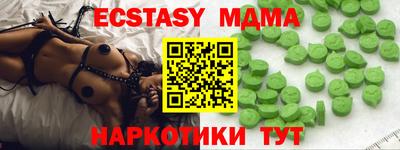 героин Ипатово