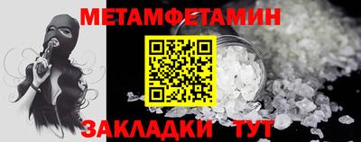 мефедрон VHQ Ирбит