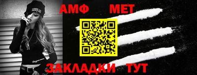 героин Ипатово