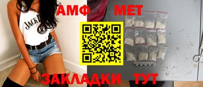мефедрон VHQ Ирбит