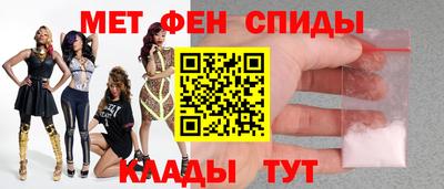 героин Ипатово