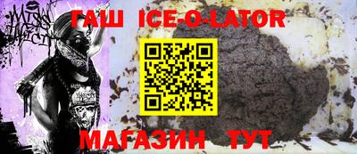 героин Ипатово
