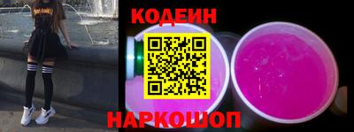 кокаин колумбия Кинель