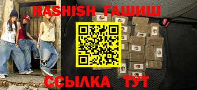 гашиш Изобильный