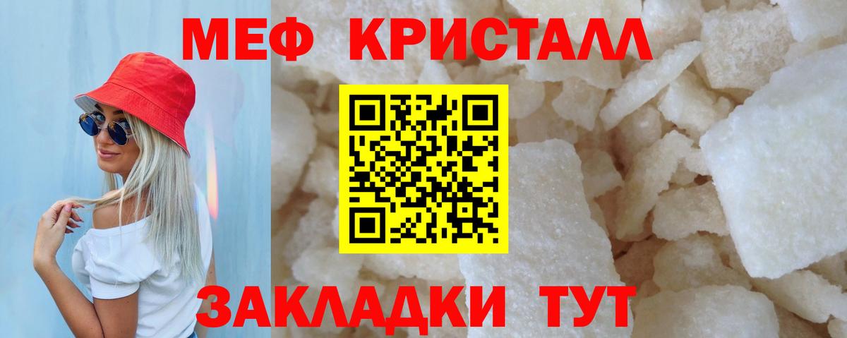 Меф мяу мяу  Дагестанские Огни