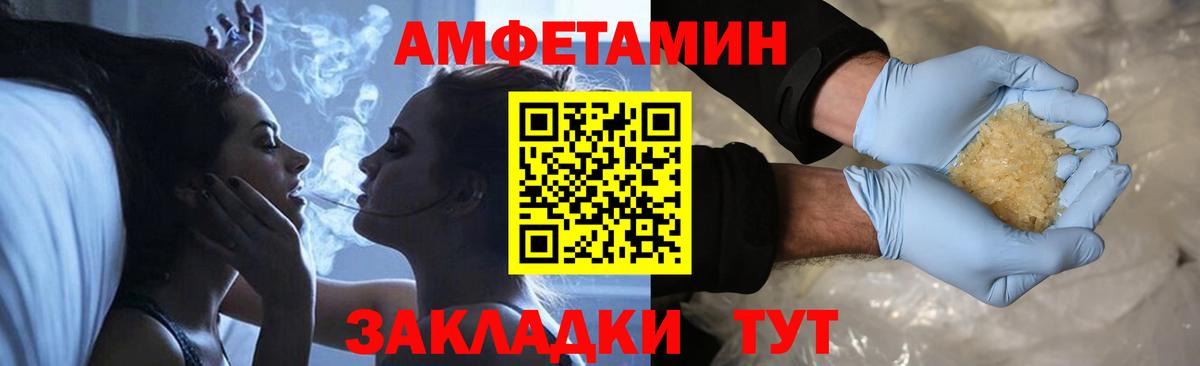 Дагестанские Огни  МЕТАМФЕТАМИН  Вход с VPN  Метамфетамин мет 