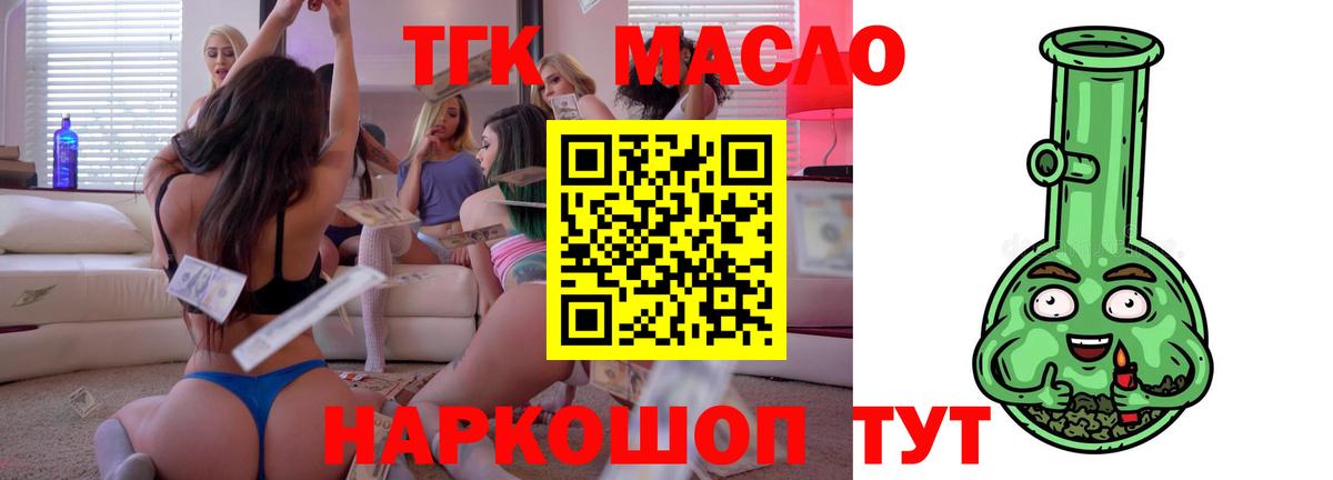 Дистиллят ТГК Wax Дагестанские Огни